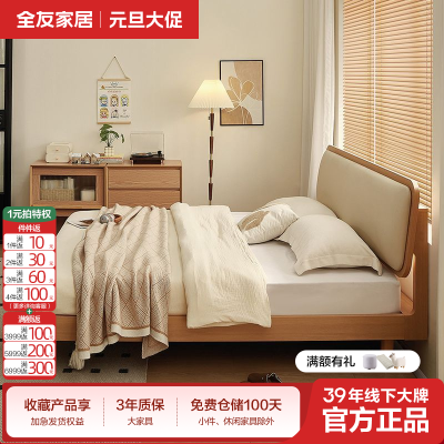 ���ڲ�����ȫ�ѼҾ�ľ����Լ��ŷԭľ˫�˴�ʵľ�̰����������ڼӸߴ�ͷ�� 2218.99Ԫ