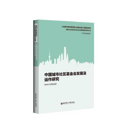 ���ڲ����������й����������ᷢչ�����������вƻ���������ѧ�������鼮 27.1Ԫ