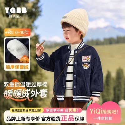 ���ڲ�������ͯ���׶������ޱ������¼Ӻ��к����¶��ůͯװ��ͯ�·���װ 87.9Ԫ