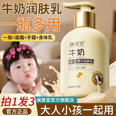 ���ڲ�����ĸӤ��άEţ������鲹ˮ��ʪ����˪��Ƥ�������۷�����������Һ 18.8Ԫ