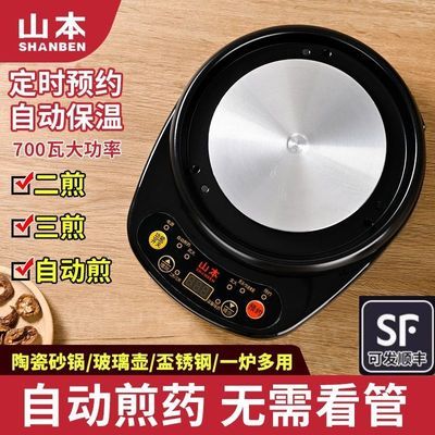 ���ڲ�����ɽ����ҩ��ȫ�Զ���ҩͨ�õ�����ҩ��¯����ҩ��ʱԤԼ���õ���¯ 49Ԫ