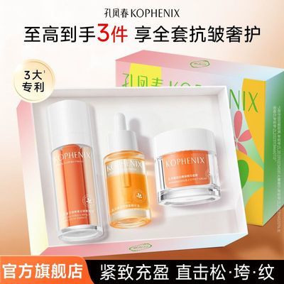 ���ڲ�������ʥ������׷ﴺ˫����˪�����;���Һ���忹˥�Ͻ��¿������� 178.8Ԫ