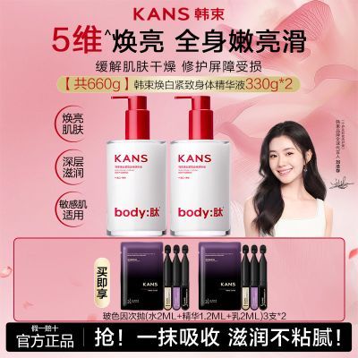 ���ڲ�����������������������۰ױ�ʪ����Һ����ȥ���������������滺 135Ԫ