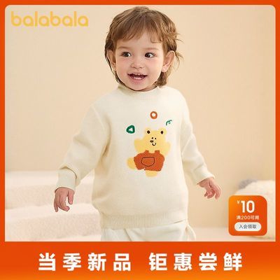 ���ڲ�������������ͯװ��ͯë��������֯����ͯŮͯ�ڴ��2025���¿ͨ 79.1Ԫ