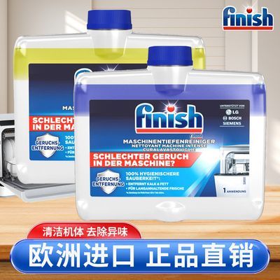 ���ڲ��������콢�꡿finish������������ϴ���ר��ȥ���۳�ˮ�������� 31.8Ԫ