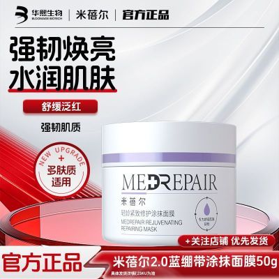 ���ڲ�����������2.0������ͿĨ��Ĥ��ˮ��ʪ�����滺���»�������ƽ����Ʒ 25.9Ԫ