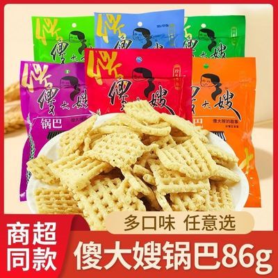 傻大嫂锅巴麻辣五香烧烤孜然牛肉味80后怀旧膨化零食 86g
