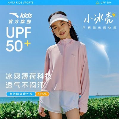 ���ڲ�����С���Ƿ�ɹ�°�̤��ˬ���ɿƼ�UPF50+Ů��Ƥ����2026������ñ����    79Ԫ