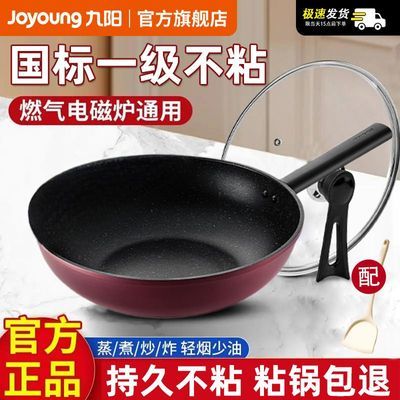 ���ڲ���������������ճ��������ʯɫ���¯ר�ù���մƽ��ú����˹� 119Ԫ