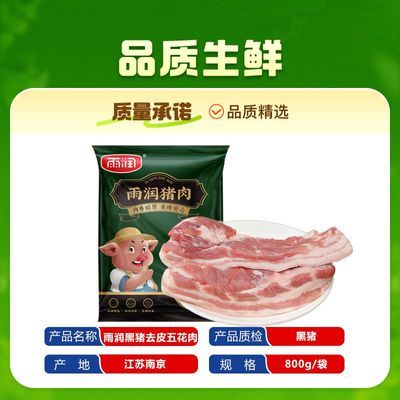 ���ڲ�������˳����ʡ������������ȥƤ�廨��800g/�� ���������������� 35.9Ԫ