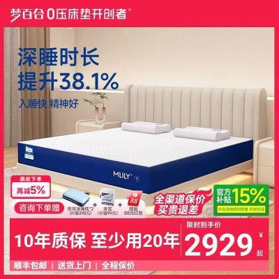 ���ڲ������ΰٺϿ��s���������ܴ���20cm������������ϯ��˼�������ɺ�� 2640Ԫ