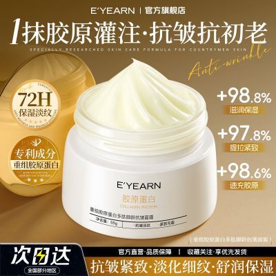 ���ڲ����������ƹ�����������ԭ���׿�����˪���¿�����ȥ�������۰ױ�ʪŮ 26.3Ԫ