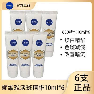 ���ڲ�����6֧��ά��630���׵��߾�������ȥ�Ƹ��ư�����ɫ˫��ƿˮ��ҺŮ�� 144.9Ԫ