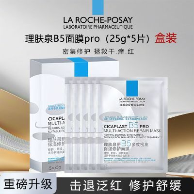 ���ڲ�������1��װ������ȪB5��ĤPRO��������ˮ��ʪ�����޻����ﾫѡ 69Ԫ