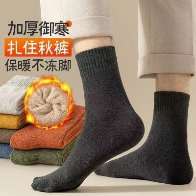 ���ڲ��������Ϲ��ﶬ�Ӻ���������ë������Ͳ�ౣů�೤���ӷ���ë���ذ��� 18.8Ԫ