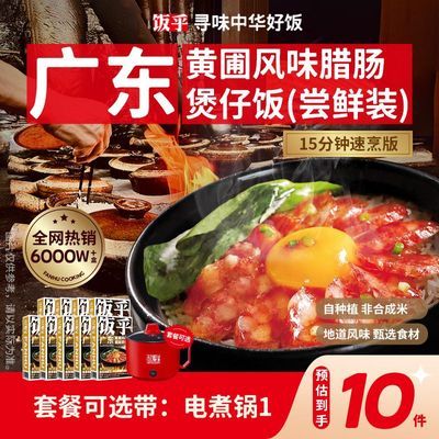 ���ڲ��������� ���з�������Ʒ ��ʽ������ζ�������� �������� 105.9Ԫ