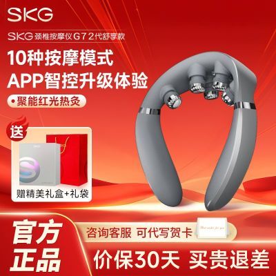 ���ڲ�����SKG��׵��Ħ��G7���������Ħ�Ǽ羱���尴Ħ�ȷ�ʵ��������Ʒ 405Ԫ