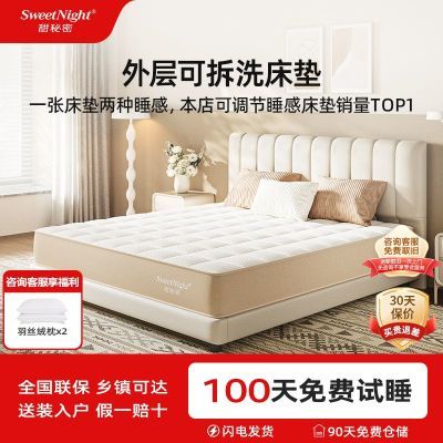 ���ڲ����������ܰű�����proϯ��˼��������1.8x2����˫��˯�����޼Ӻ��� 1500Ԫ