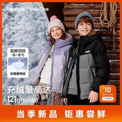 ���ڲ�������������balaOneͯװ��ͯ���޷���Ůͯ�����׶���2025�¿�����װ 253Ԫ