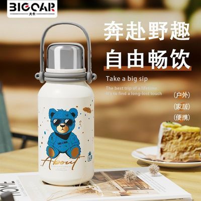 ���ڲ�����Bigcar�¿�ȱ���ѧ�������ˮ����Я����ֵˮ��ʳƷ�����±� 47.4Ԫ