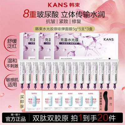 ���ڲ���������ˮ�⽺ԭ��ĤͿĨ�������¿��嵭�ƽ�ԭ���ײ�ˮ˺��˯����Ĥ 57.7Ԫ