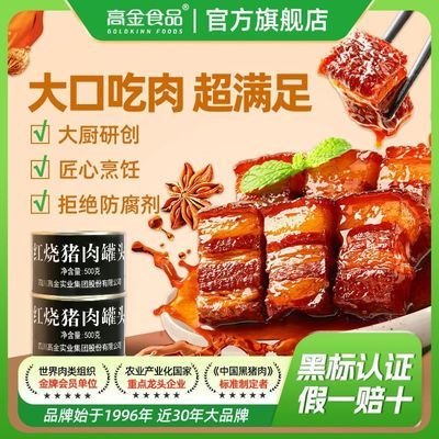 ���ڲ������߽���������ͷ500g��������ȼ�ʳ���Ʒ����ʳ��Ԥ�Ʋ���ҹ�� 17.9Ԫ