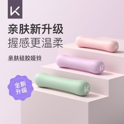 ���ڲ�����Keep�轺����Ůʿ����������ʿ����ѵ�����Ķ�����ѧ�����ۼ�һ�� 59Ԫ