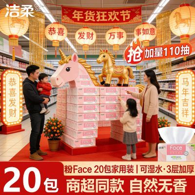 ���ڲ����������Face��ֽ���3��110��S�����ֽ����ֽ���ͽ�ֽ������� 25Ԫ