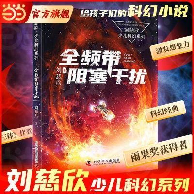 ���ڲ�����ȫƵ���������� �������ٶ��ƻ�ϵ��(�����塷����д���� ���� 9.89Ԫ