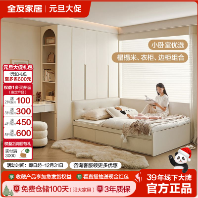 ���ڲ�����ȫ�ѼҾ������¹��̨��ϼ�Լ�ִ��������봢�ﴲС���ʹ��� 2698Ԫ