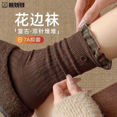 【熊贱贱】花边蝴蝶结袜子女春秋款新疆棉中筒花边日系爆款ins潮长款