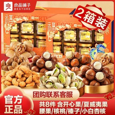 ���ڲ�������2�䡿��Ʒ���Ӵ�������1315g8����ͳ���������������Ź� 229Ԫ