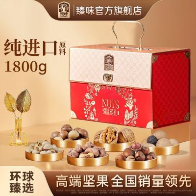 ���ڲ�����[��ζ]�߶˼����й�����Ʒ�ߵ������д��ڴ�������������Ź� 137.5Ԫ