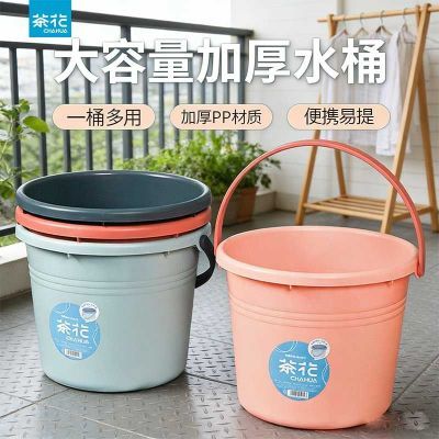 ���ڲ������軨ˮͰ���ô�������ˮͰѧ�������üӺ�ϴ��Ͱϴ��Ͱ����ϴ��Ͱ 17Ԫ