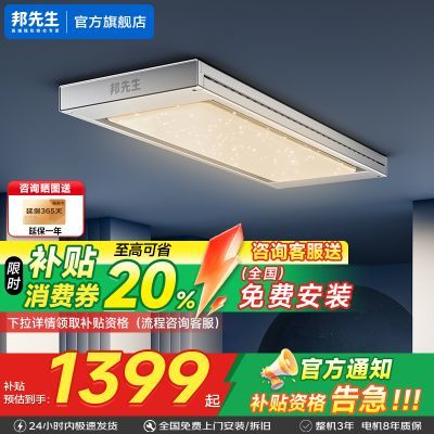 ���ڲ��������������ε綯���¼�������̨ȫ�Զ��������ó����±�ͬɹM66Pro 1209.9Ԫ