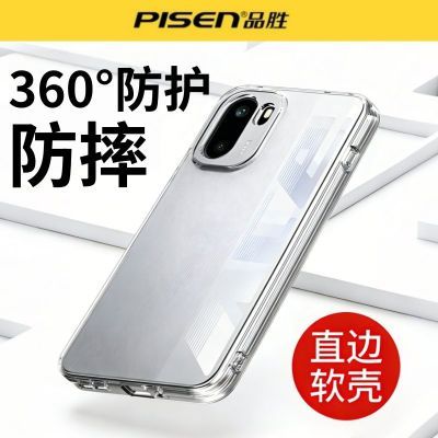 ���ڲ�����Ʒʤ������1��ACE6�ֻ���͸��ace6t�¿�1+������oneplusoppo��ˤ 31.4Ԫ