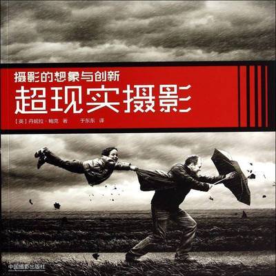 ���ڲ�����������Ӱ�������봴��:����ʵ�������������й���Ӱ�������鼮 20.6Ԫ