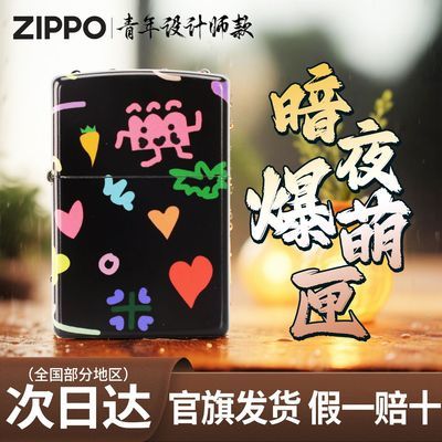 ���ڲ�����Zippo�ٷ��콢��֮����ҹ����ϻ����ú�ʹ�������������մ��� 212Ԫ