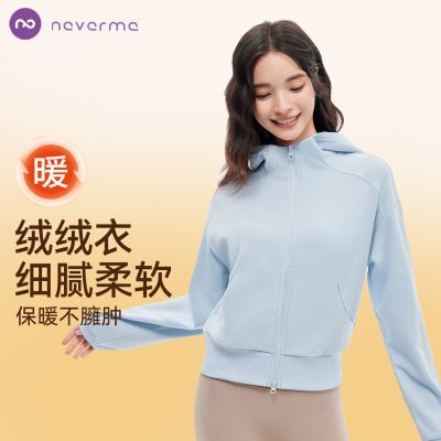 ���ڲ�����neverme�޸��˶�����Ů���ɱ�ů������ñ�������н������¶�5514 130Ԫ