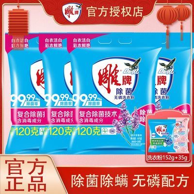 ���ڲ��������´��ر�������ϴ�·�1kg��������ȥ����ζ�־�������ʵ�� 43.6Ԫ