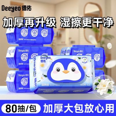 ���ڲ�����80��X5��������ɽ�軨ʪ��ֽ�Ӻ���Ů��ƨƨר�þ�������˽����� 48.89Ԫ