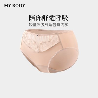 ���ڲ������̳�ͬ��MYBODY��˿�ڿ�Ů�Ը��οպ����޺����ʰ��������ڴ�̿� 58.8Ԫ