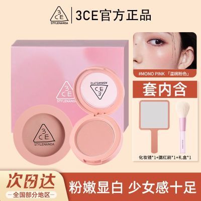 ���ڲ�����3CE��ɫ������Ȼ����������Ů������������ɫ����������������� 62.9Ԫ