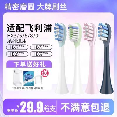 ���ڲ�����������������ֵ綯��ˢͷ�滻ͨ��HX3/6/9HX6730/3226/3216/6530 25Ԫ