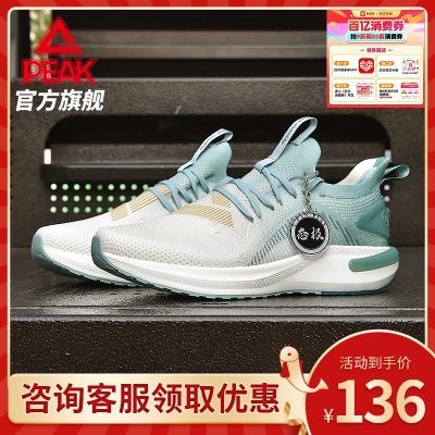 ƥ��̬��5.0�ܲ�Ь�����¿�У԰ѧ�����׵�������ͨ���˶�Ь�� 136Ԫ