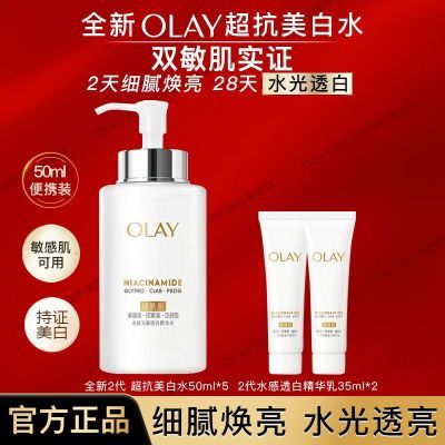 ���ڲ�������ȫ�¶�����Olay����������ˮ����װ������ˮ��С��ƿ��ˮ��ʪ 31Ԫ