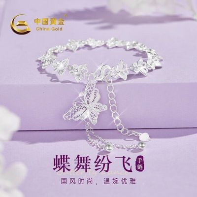 ���ڲ������й��ƽ�������Ů����������������ʱ��˫������������Ů�������� 199Ԫ