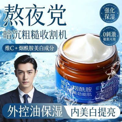 ���ڲ�������ʿ��������˪��ˮ��ʪ��ҹȥ��������ɫ���׿�����ˬ��������˪ 14.6Ԫ