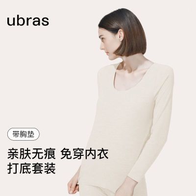 ���ڲ�����ubras���ص漡�������ƴ�����׷��޺��ڴ������װ�⴩���� 299Ԫ