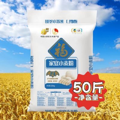 ���ڲ�������50��װ�����������ż���С���25kg������ͷ�����н�ͨ������� 81.9Ԫ